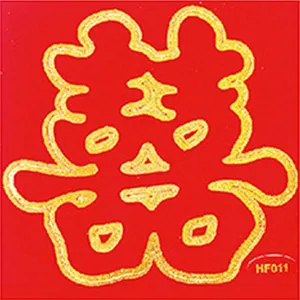 Traditional Chinese red wedding double happiness sticker gold foil sticker for home decor celebration