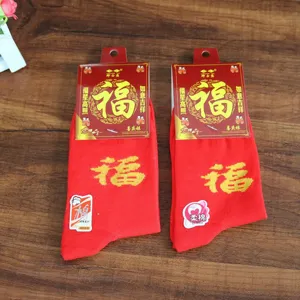 Vue détaillée des chaussettes rouges de mariage avec caractère Fu et étiquette d'emballage.