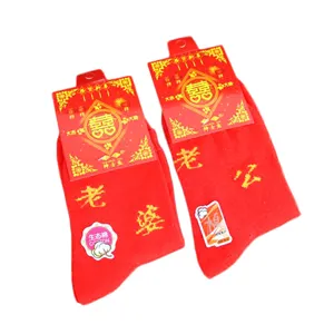 Chaussettes rouges de mariage pour couple avec caracteres chinois de bon augure vue principale