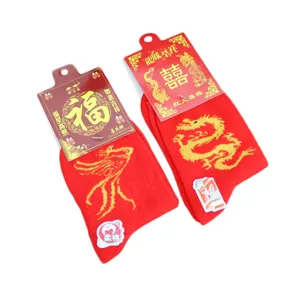 Chaussettes rouges de mariage chinoises pour couple en coton avec symboles de bonheur