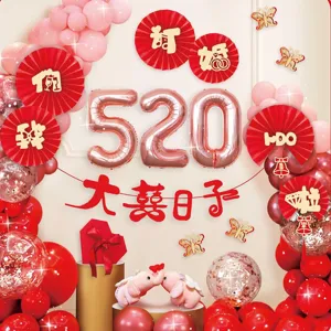 Wedding balloon arch decoration set with 520 foil balloons and romantic party backdrop supplies.