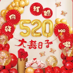 Wedding decoration balloon set foil 520 red paper fans engagement party backdrop