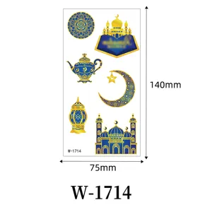 Kids waterproof temporary tattoo sticker Ramadan theme blue gold mosque crescent moon 140x75mm