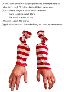 Halloween red and white striped bloody severed hand hanging prop scary party decor.