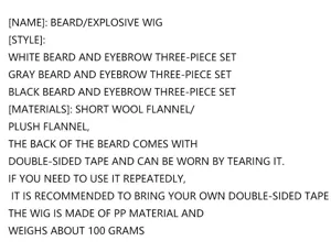 Detailed specifications of the costume wig and beard set, featuring materials and dimensions.