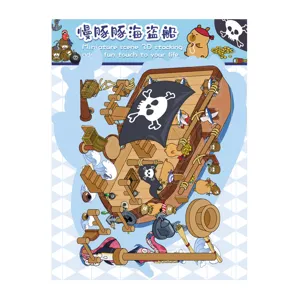 Cute capybara pirate ship 3D miniature scene DIY sticker set for creative decompression play.