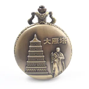 Reloj de bolsillo de bronce vintage con relieve de pagoda china y movimiento de cuarzo