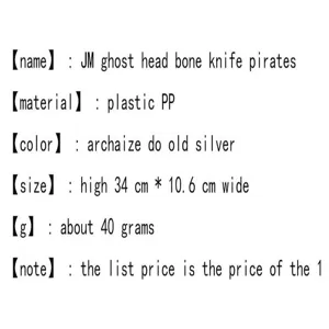 Plastic pirate knife toy prop specifications details display image showing 34cm size.