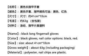 Gants noirs à longs ongles pour Halloween déguisement cosplay sorcière vampire polyester.