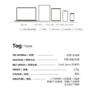 Backpack size guide and detailed product specifications with materials and compartment details.