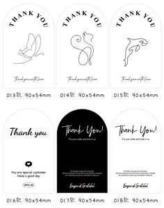 Minimalist thank you stickers 90x54mm cute line art packaging seals 50pcs pack
