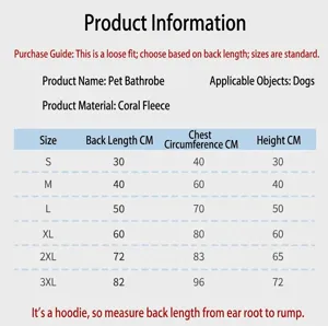 Size chart and product specification details for thick absorbent pet bathrobe dog towel clothing.