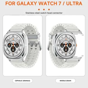 Edelstahl Uhrenanschluss und weisses Silikonarmband Details fur Galaxy Watch 7 Ultra.