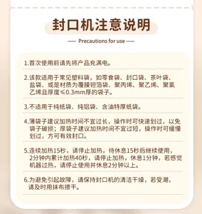User manual and precautions for mini portable heat sealing machine with clear operation guide.