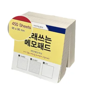 Korean style 3-in-1 sticky memo pad 450 sheets 95x95mm thick cute notepad stationery supply