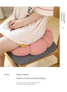 Coussin de chaise citrouille en peluche epaissi tapis tatami doux bureau maison confort