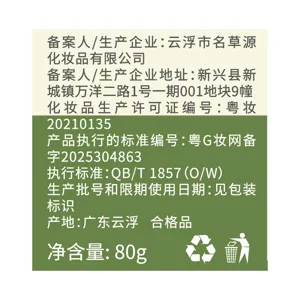 Hanji Natural Fragrance Hand Cream 80g Moisturizing Hydrating Anti-Chapped Hand Care Softener