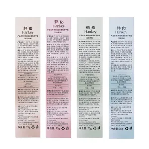 Hankey scented hand and nail cream 75g nourishing moisturizing hand cream set 4 variants