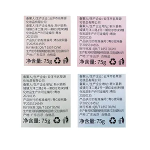 Hand cream detail label showing 75g nourishing hand lotion specs and manufacturer info.
