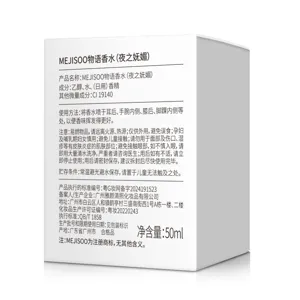 MEJISOO Natural Light Fragrance Floral Fruit Tone Perfume Long Lasting Eau De Parfum Spray For Men And Women