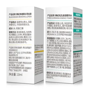 Hanji meeëter verwijdering lotion en porie krimpend essence toner set voor gezicht.