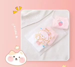 Frosted ziplock storage bag for clothing packaging, cute design and durable material.