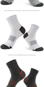 Comfortable men's athletic mid-tube sports socks, perfect for running, cycling and outdoor activities.