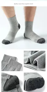 Men's athletic crew socks in grey with moisture-wicking stretch fabric for sports and running.