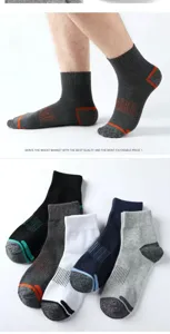 Men athletic crew socks detail view, breathable sweat-absorbent sports socks closeup.