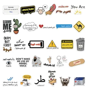 Waterproof PVC Arabic meme stickers set for DIY phone case and suitcase decoration, 57pcs