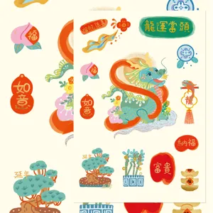 Cute Chinese Dragon New Year sticker sheet DIY journaling phone case decorative material.
