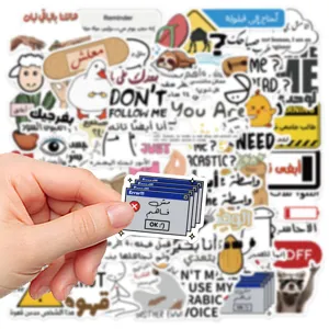 57pcs Arabic meme stickers waterproof PVC decals for phone luggage DIY waterproof decor