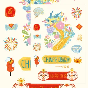 Chinese dragon New Year DIY sticker cute cartoon decorative decal for phone case planner