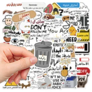 Waterproof Arabic meme PVC stickers set for phone and luggage DIY decoration pack