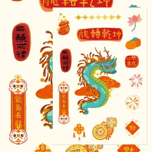 Chinese dragon New Year DIY sticker detail showing festive illustrations and patterns.