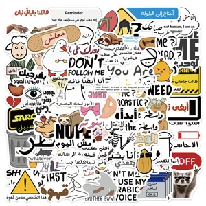 Waterproof Arabic meme stickers detail view, showing funny PVC designs for DIY decor.