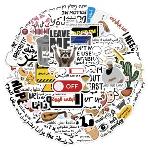 Arabic meme waterproof PVC stickers pack for DIY phone luggage decoration, 57 pieces.
