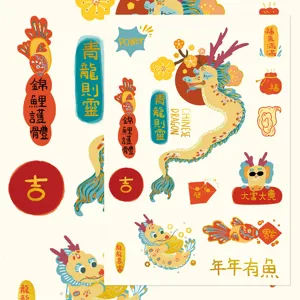 Original Chinese dragon year DIY decorative stickers for phone cases and journals, 8 styles.