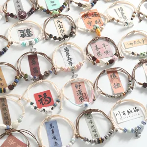 Chinese style ceramic beaded braided bracelet set with blessing cards for women and girls daily.