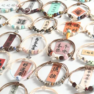 Handmade Chinese style ceramic beaded braided bracelet vintage ethnic jewelry for women
