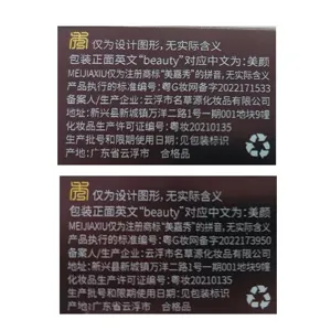 Detailed view of cosmetic packaging text showing official manufacturing and ingredient standard info.