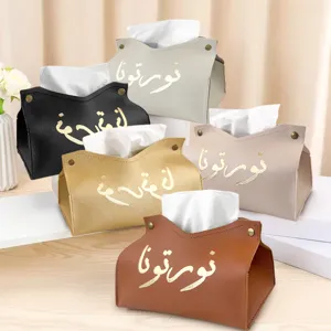 Nordic Leather Tissue Box Holder PU Facial Tissue Dispenser With Hot Stamping For Home Office Living Room