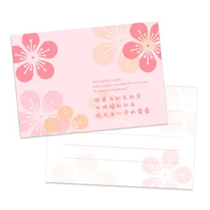 Rosa Kirschblüte Vintage Briefumschlag und Briefpapier Set, elegante Schreibwaren für Liebesbriefe.