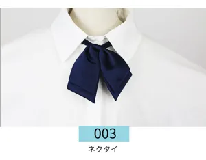 Lazo JK de esquina afilada en color sólido, elegante corbata de uniforme azul oscuro.