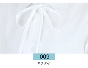 Einfarbige JK Uniform weiße Schleife Krawatte Band für Damen, klassischer Matrosenkragen.
