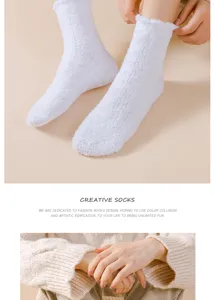 Gezellige witte pluche koraalvleece sokken voor dames, perfect voor herfst- en winterwarmte thuis.