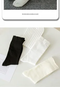 Comfortable solid color cotton mid tube socks, soft and breathable casual daily wear.