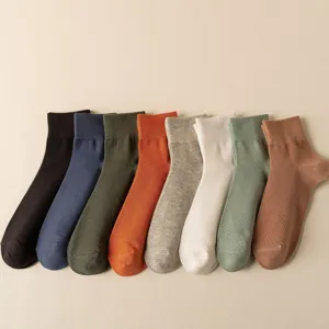 Men's pure cotton mid-tube socks spring summer casual breathable solid color socks set 8 pairs
