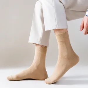 Herren casual atmungsaktive einfarbige Baumwolle Socken in beige Farbansicht Vorderseite