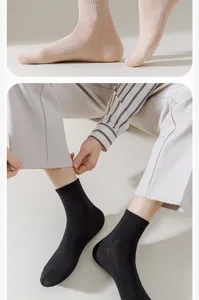 Detail view of comfortable cotton mid-calf socks in beige and black with ribbed cuff.